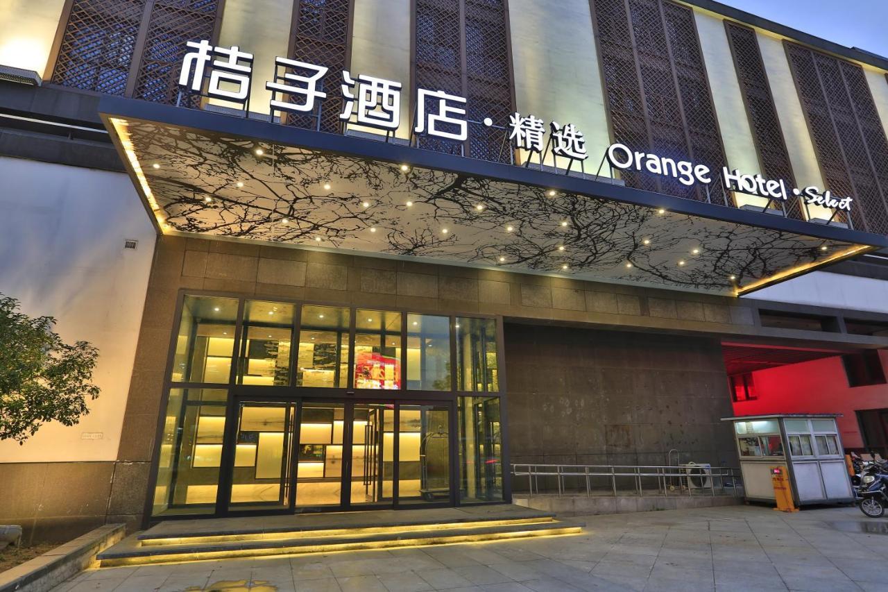 Orange Hotel Select Suzhou  Buitenkant foto